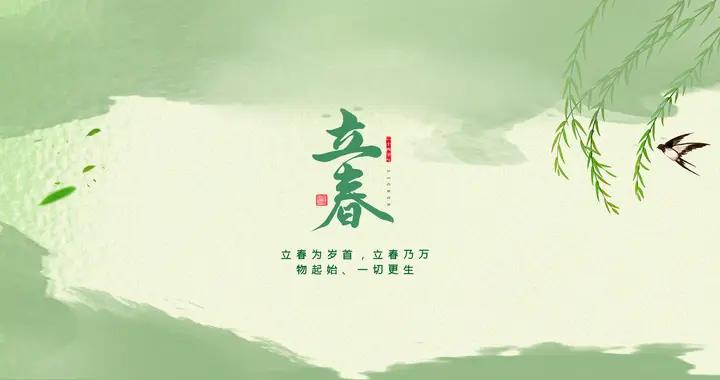 明天立春在臘月不一般！建議：喫2樣，喝2樣， 做2事，健康入春