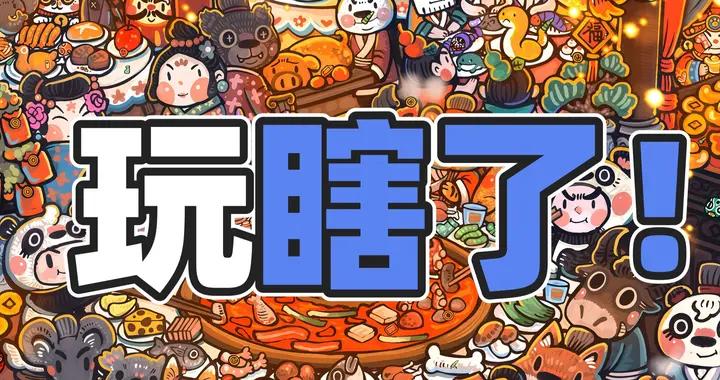 單價不到10！B站UP100%手繪打造的“蠢貓解密”