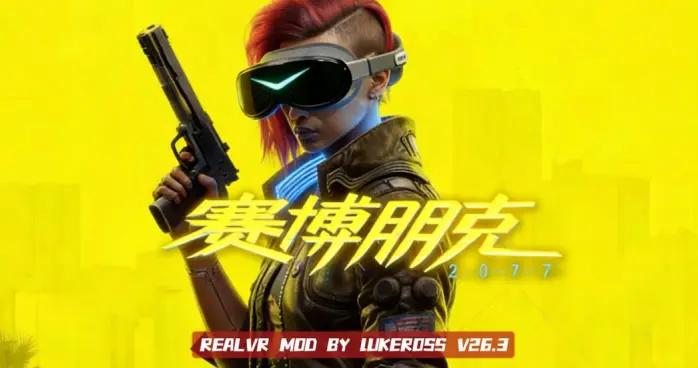 讓玩家在VR裏摸到蒂法的男人怎麼成爲了過街老鼠？