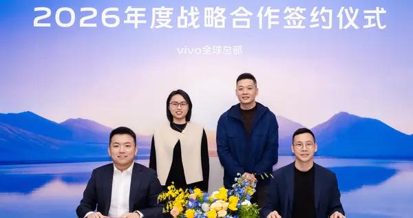 京東與vivo簽署戰略合作協議：三年全渠道銷售目標破千億