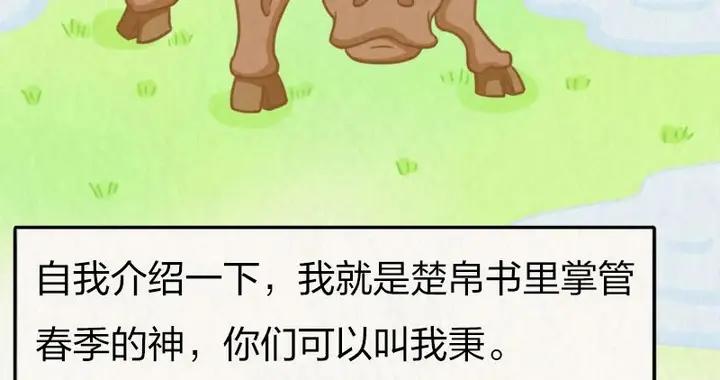 立春“打春”，“打”的到底是什麼？