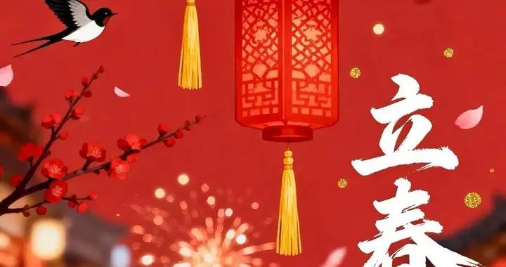 願你我春風十里，春暖花開 這一年，願山河無恙，人間皆安