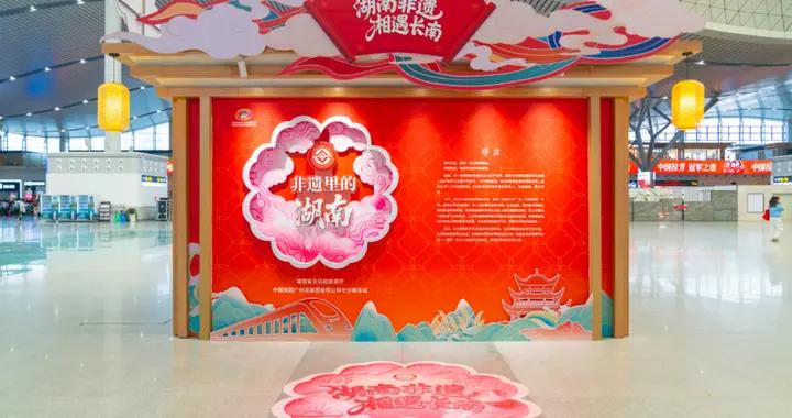 新春走基層｜非遺“快車”停靠春運驛站