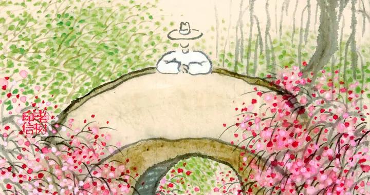 老樹：春來門前綠，花開滿枝頭。功名何足道，唯羨魚兒遊。