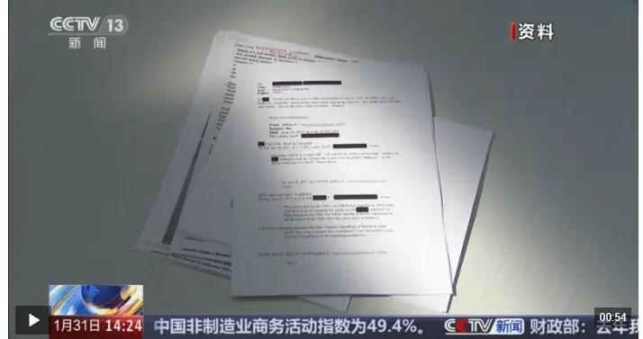 愛潑斯坦案3500000頁文件，馬斯克成搞笑擔當