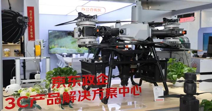 重塑政企採購新模式，京東打造“體驗式”3C解決方案新場域