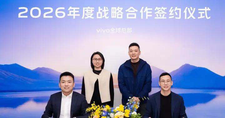 三年全渠道銷售目標破千億 京東與vivo簽署戰略合作協議