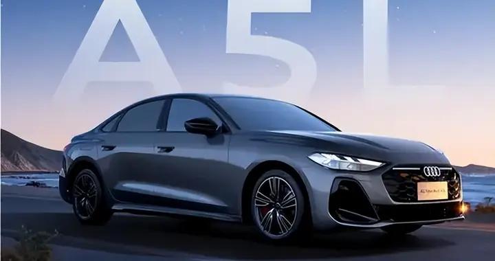 奧迪A5L新出“星空版”！28.58萬起，燈光和配置太懂年輕人了！