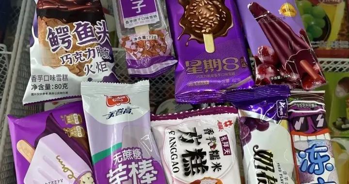 天塌了！你喫了這麼多年的“香芋味”，居然都是假的？