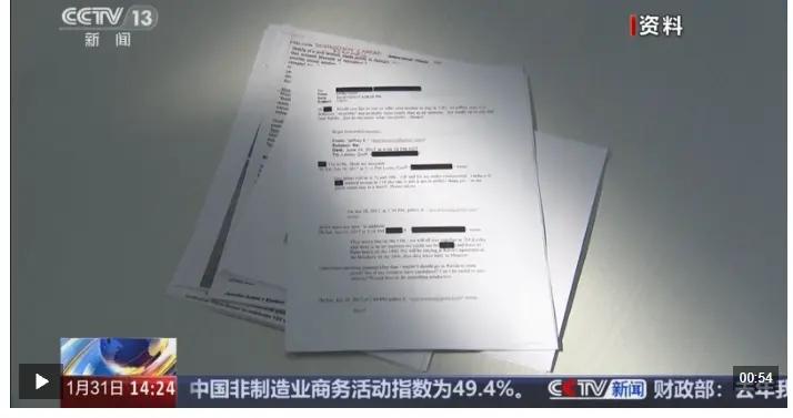 3500000頁愛潑斯坦案文件公佈，內容炸裂，全球震驚