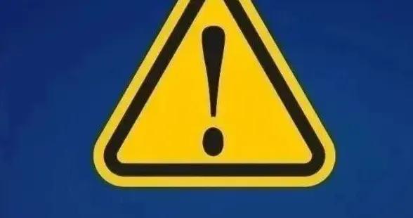 廣西桂林永福一男子網上散佈謠言被依法行政處罰