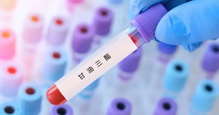 甘油三酯到這個水平，心臟和大腦真的受不了