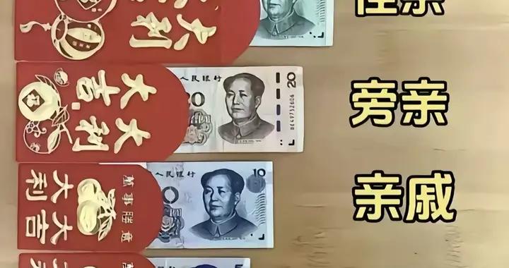 “廣東利是”火了，拒絕內卷講心不講金，網友建議全國推廣