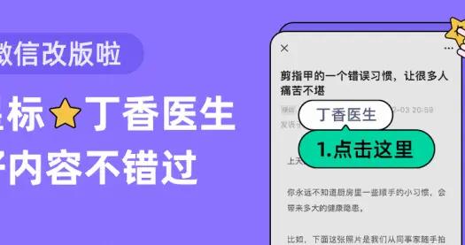 讓你拉屎巨快、巨多、巨乾淨的好東西，沒喫過的人虧大了！