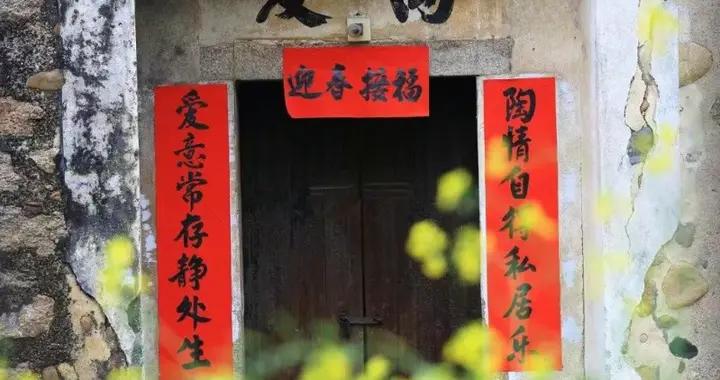 過年貼春聯，牢記“三不貼”，貼錯了，不吉利，還鬧笑話