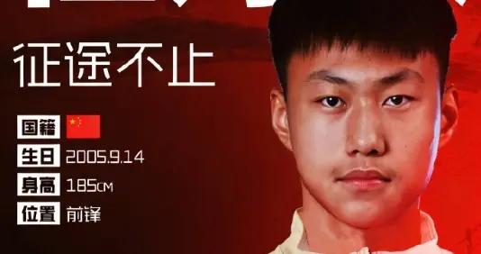 官方：杜月徵租借加盟重慶銅梁龍