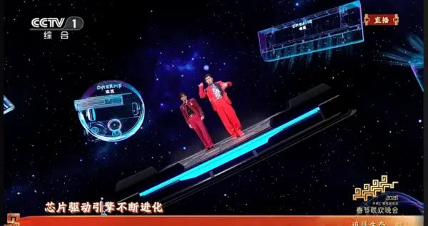 追覓攜全場景生態登陸春晚，《智造未來》唱響新質生產力時代強音