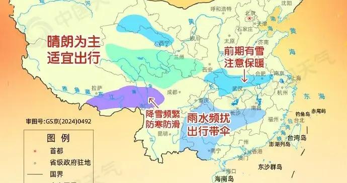 受較強冷空氣影響，上海明日繼續“凍”真格！初五初六最高溫達23度