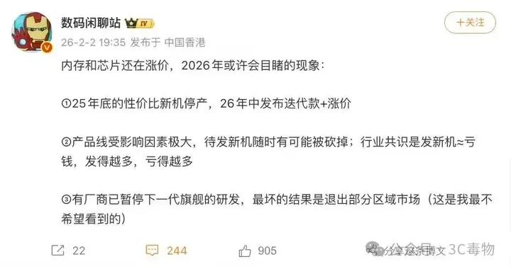 iPhone17ProMax且得且珍惜，新iPhone要大漲價