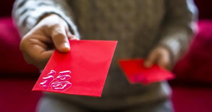 除夕夜，你給孩子準備了多少壓歲錢？座標江蘇，我先說