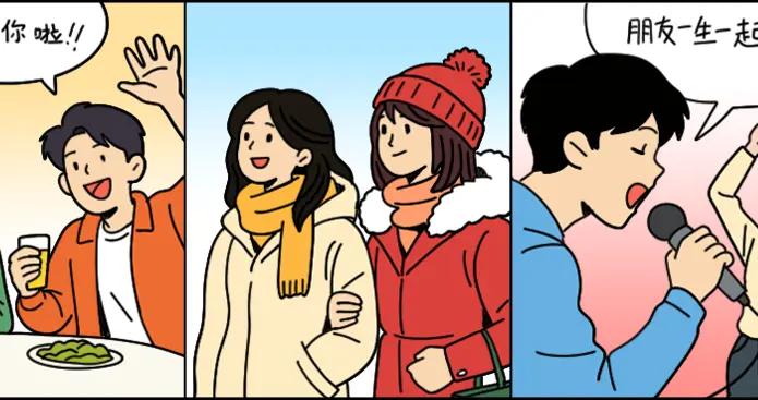 最被低估的春節「娛樂活動」，不僅心情好，還能抗衰老！