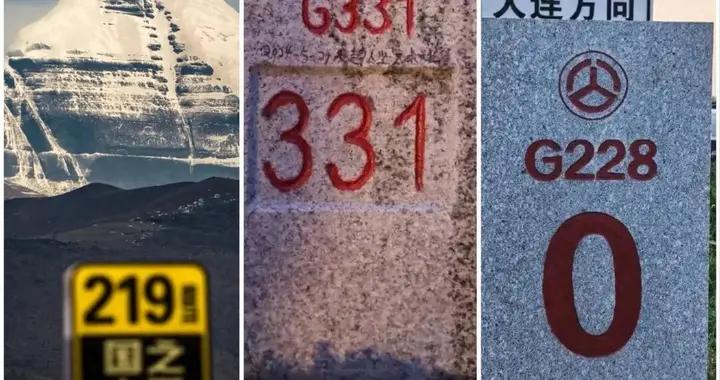 一場極致的國土探索，108天走遍祖國東西南北，退休後必走一趟！