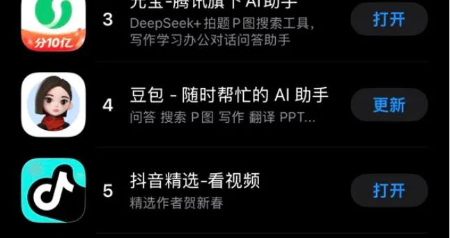 螞蟻阿福爆火刷屏 16.8元紅包除夕前都能領