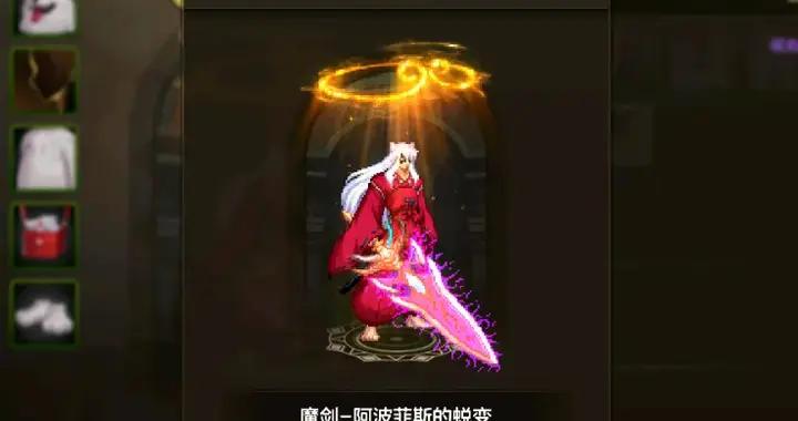 DNF手遊：開價100萬泰拉！鬼劍士5把最帥武器，其中4把都絕版了！