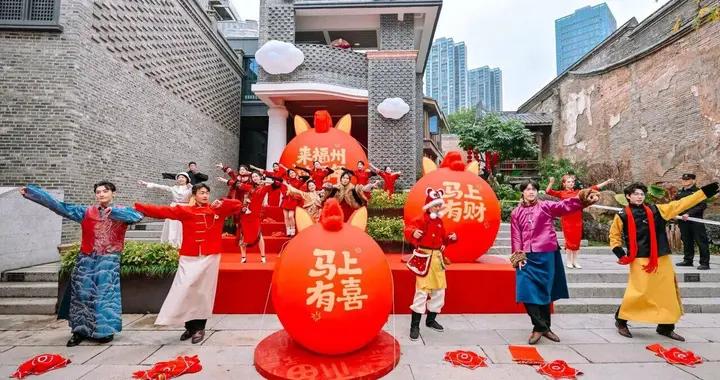 新春走基層｜榕城街區尋“五福”