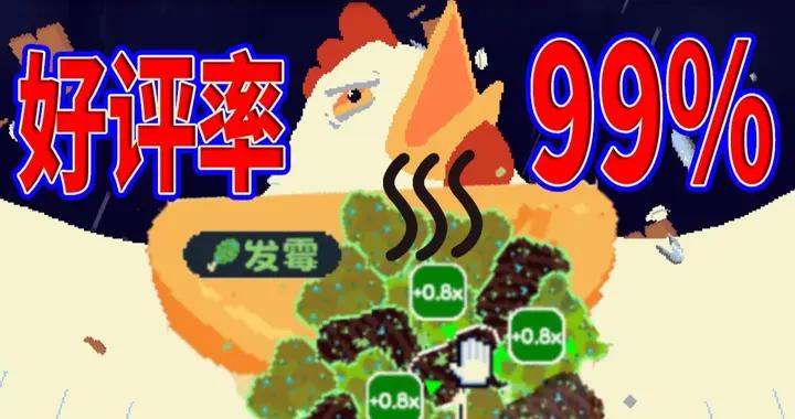 好評率99%！德國黑馬獨遊如何靠“煎餅果子”突圍？