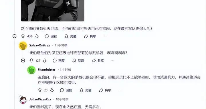 我看這生化斯坦，真是宇宙第一雄關啊