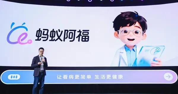 螞蟻阿福登頂蘋果應用總榜第一 30萬真人醫生在線護航