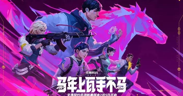 這個春節，瓦手打造了一場全民的造梗狂歡