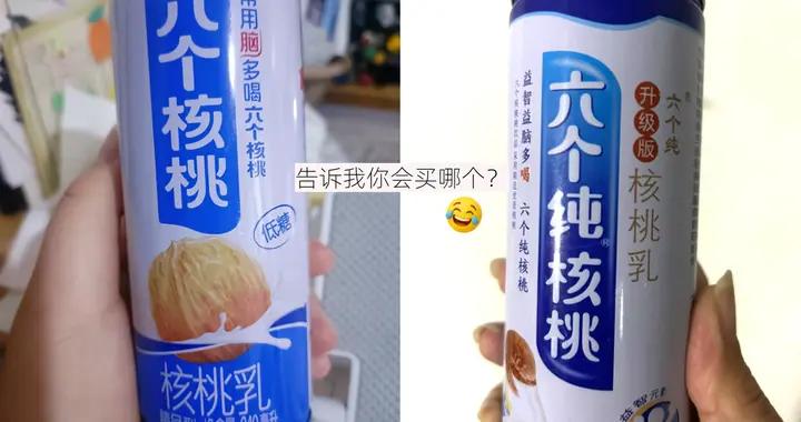 全是假的！過年買禮盒，遇到這些“山寨貨”就不要投入了