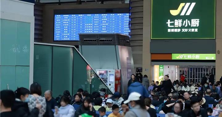 七鮮小廚北京南站店正式開業，護航春運：旅途喫得好 一路沒煩惱！