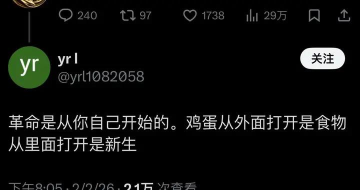 美國網友向中國求助，中國1句話掀起全球熱潮，西方精英騙局