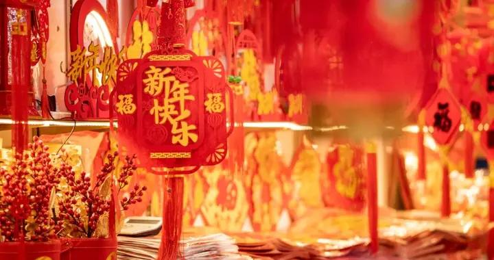 小年，願如願！