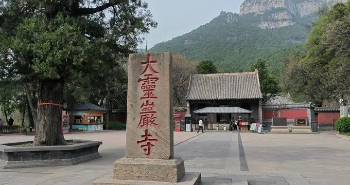 好客山東送福利，山東部分景區推出門票免費福利政策