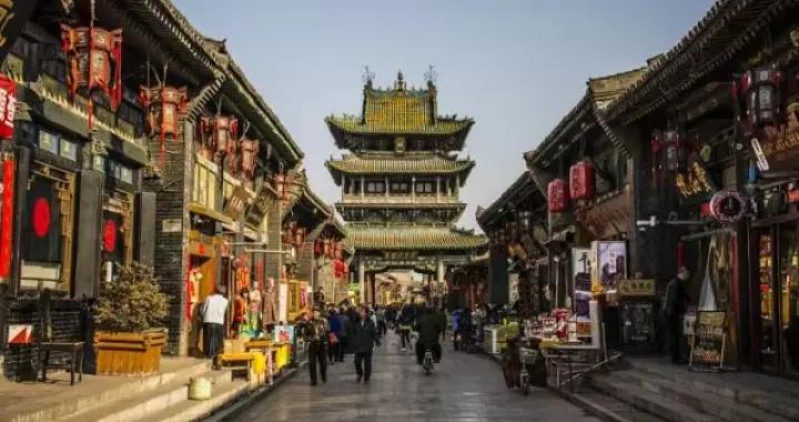 護好平遙古城 做好旅遊文章