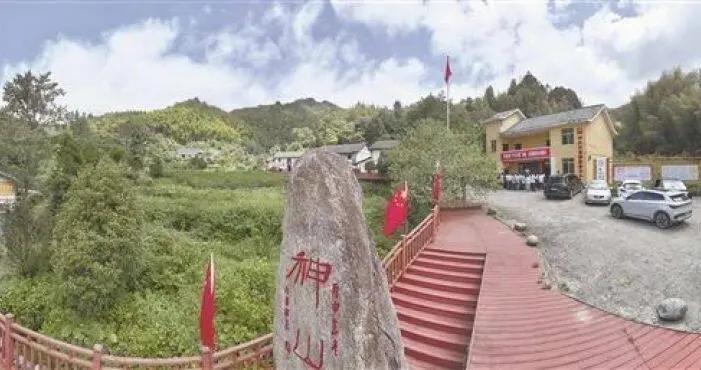 新春走基層丨神山村 十年變