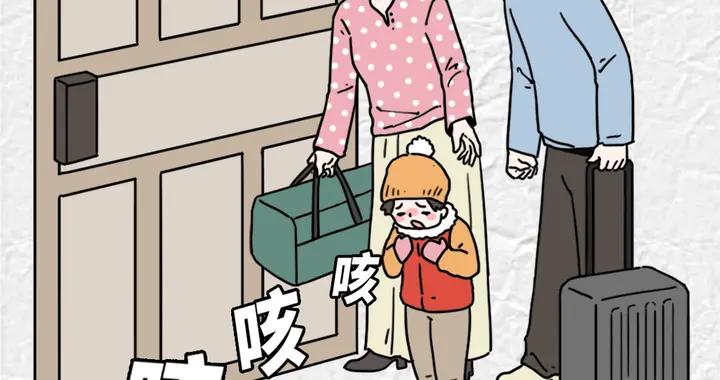 今年春節帶娃，我用“阿福”搞定爸媽
