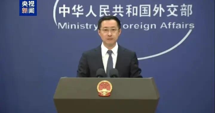 美國指責中國開展核爆炸試驗，外交部回應：毫無事實依據，中方反對美方爲自身重啓核試驗編造藉口