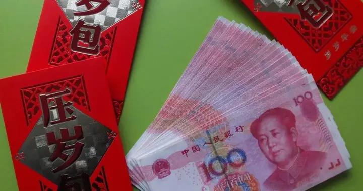 過年發壓歲錢，記得：3人不發，5數不拿，尊重傳統，開心過大年