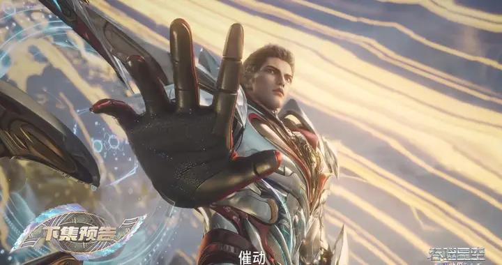 羅峯穿上金震犼王鎧，奇藍之主復活吠鏡王，吠鏡王報復羅峯