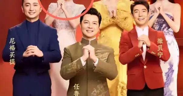 2026年春晚主持人，新人劉心悅是誰？