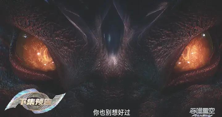 羅峯六大至寶曝光，混沌城主被冤枉，巨斧創始人亮相，原始星開啓