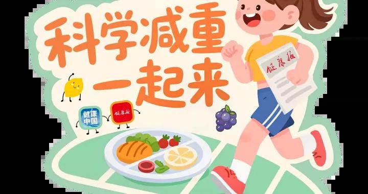 明明不餓卻總想喫東西？隱形致胖元兇可能是它！ | 科學減重一起來