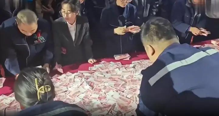 “最愛發錢老闆”又火了，年會員工數錢數到手抽筋，全網想去應聘