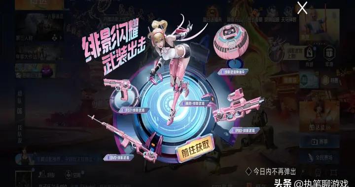 “喫雞”第三代火箭101？玩家觸發“超幸運”，2輪獲得全部獎勵！