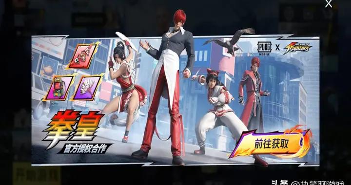 “喫雞”又同IP聯名？1:1還原的“不知火舞”，曼妙身姿好漂亮！